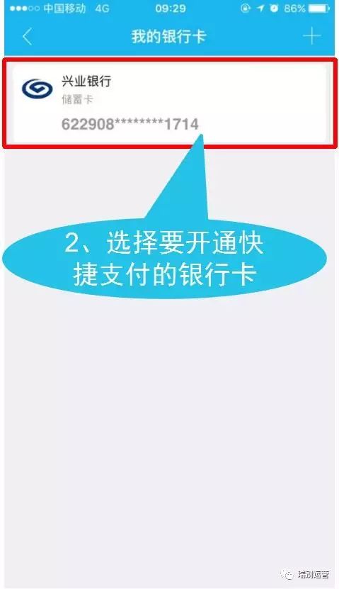 瑞银信pos机押金怎么退_瑞银信小pos机怎么激活_瑞银信小pos机押金怎么退