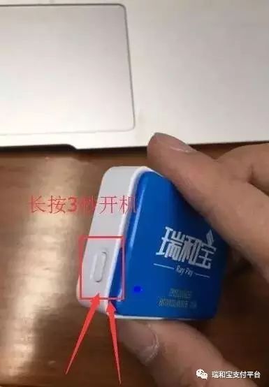 瑞银信小pos机押金怎么退_瑞银信pos机押金怎么退_瑞银信小pos机怎么激活