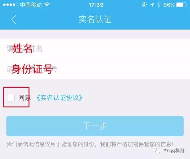 瑞银信pos蓝牙怎么连接_瑞银信手机pos机蓝牙怎么连_瑞银信pos机扫描不到蓝牙了