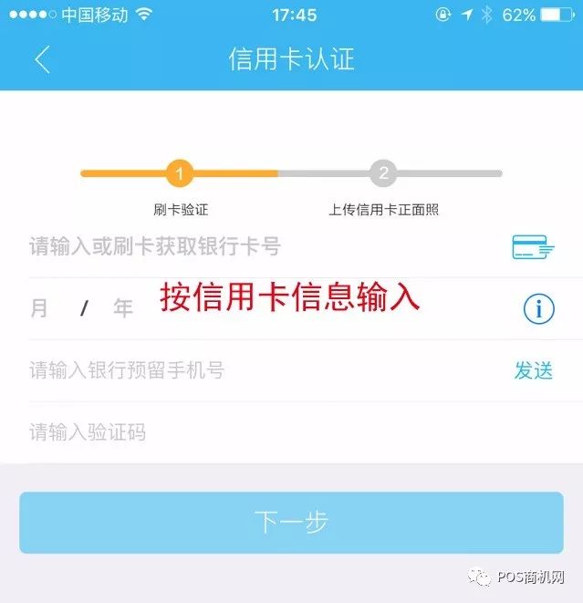 瑞银信手机pos机蓝牙怎么连_瑞银信pos蓝牙怎么连接_瑞银信pos机扫描不到蓝牙了