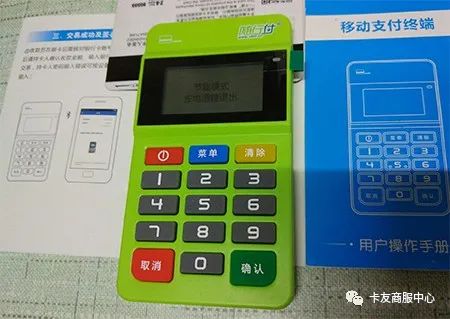 瑞银信电签pos机的押金_瑞银信pos机押金299_瑞银信pos机电签版