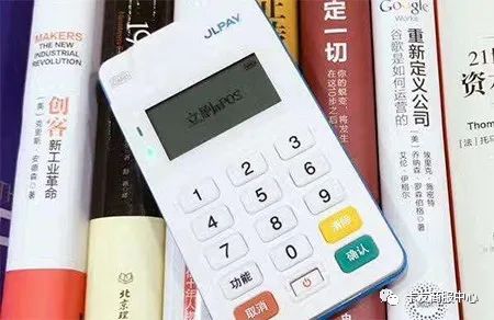 瑞银信电签pos机的押金_瑞银信pos机电签版_瑞银信pos机押金299