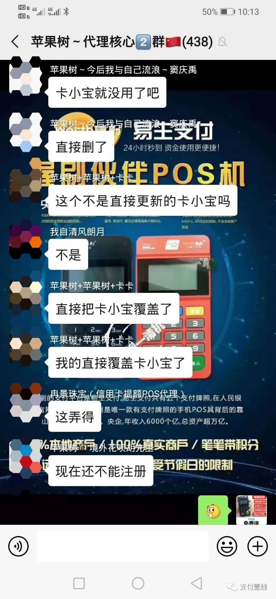 瑞银信pos机没到账怎么办_瑞银信大pos机没到账_pos机瑞银信