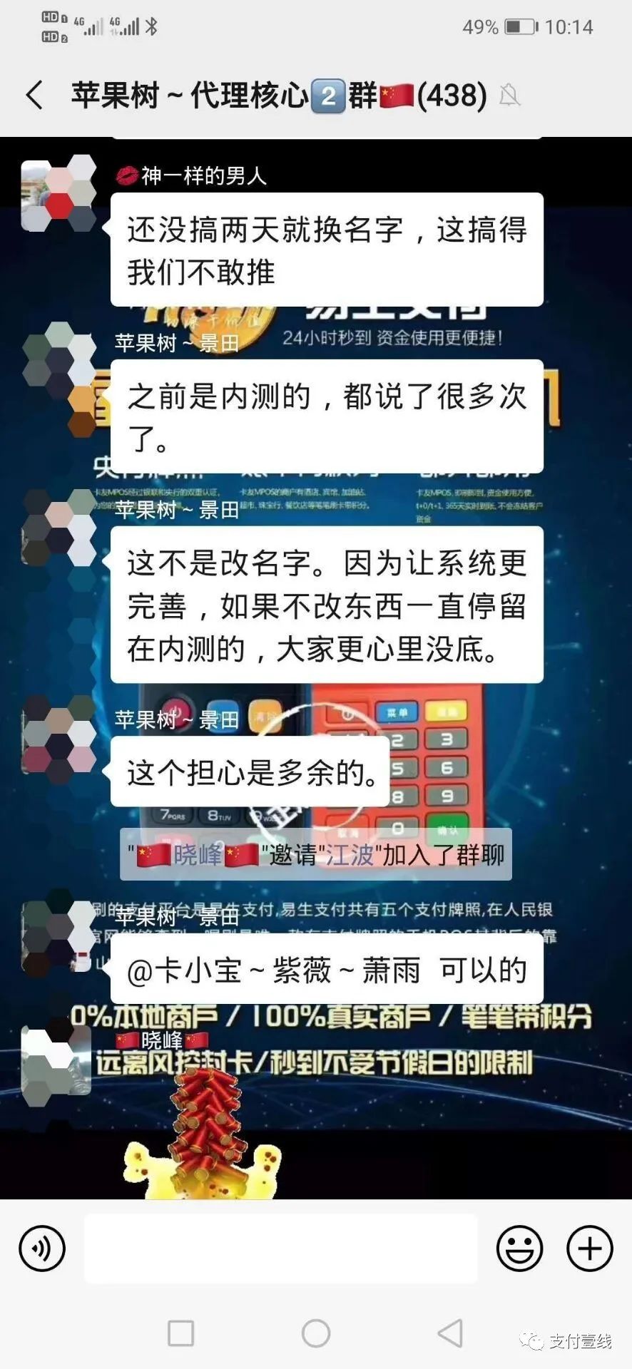 瑞银信pos机没到账怎么办_pos机瑞银信_瑞银信大pos机没到账